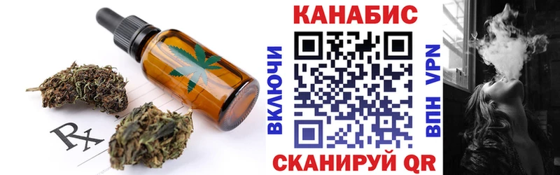Печенье с ТГК марихуана гидра ССЫЛКА Серафимович