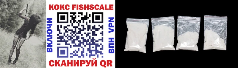 COCAIN 98%  Серафимович 