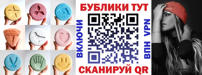 Экстази диски  Серафимович 