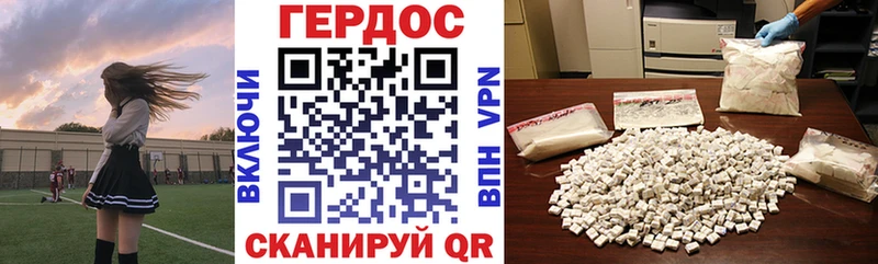 ГЕРОИН афганец Серафимович