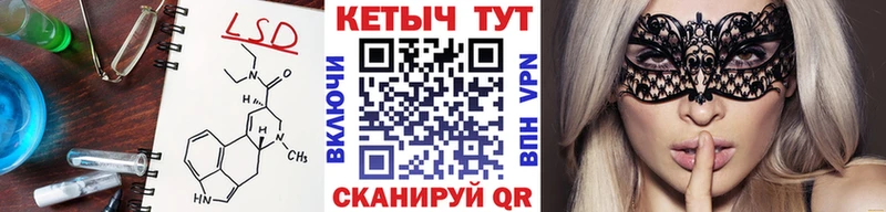 КЕТАМИН VHQ  mega зеркало  Серафимович 