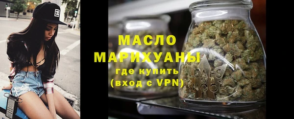эйфоретик Абдулино