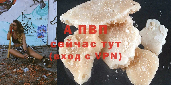 MDMA Premium VHQ Абаза