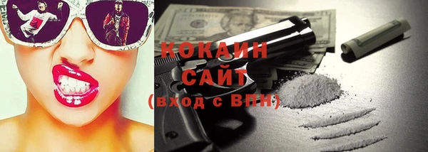 эйфоретик Абдулино