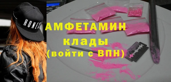 ALPHA-PVP Алексеевка