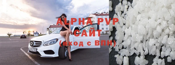 MDMA Premium VHQ Абаза