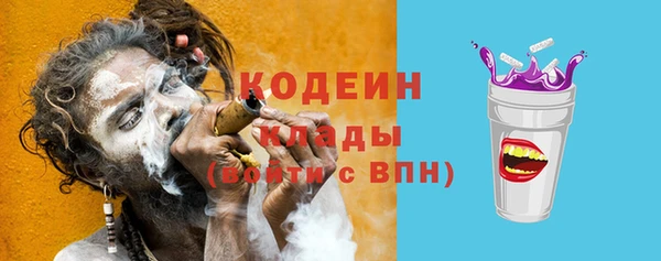 ALPHA-PVP Алексеевка
