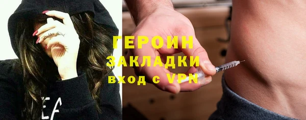 эйфоретик Абдулино