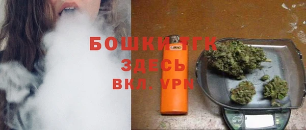мефедрон Абинск