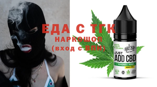 шишки Алзамай