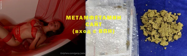 эйфоретик Абдулино