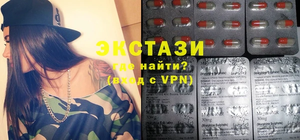 мефедрон Абинск