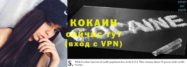 эйфоретик Абдулино