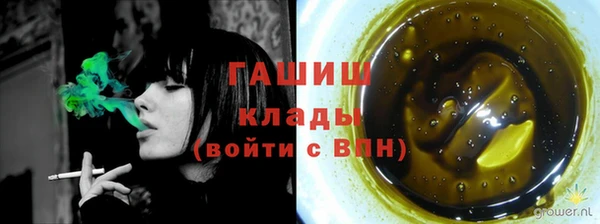 мефедрон Абинск