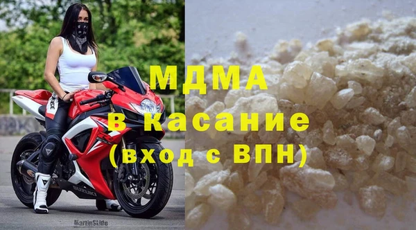 эйфоретик Абдулино