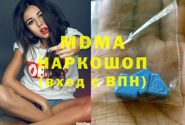 MDMA Premium VHQ Абаза