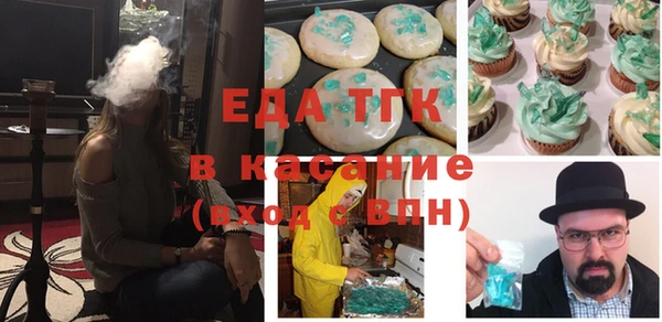мефедрон Абинск
