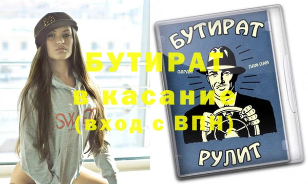 мефедрон Абинск