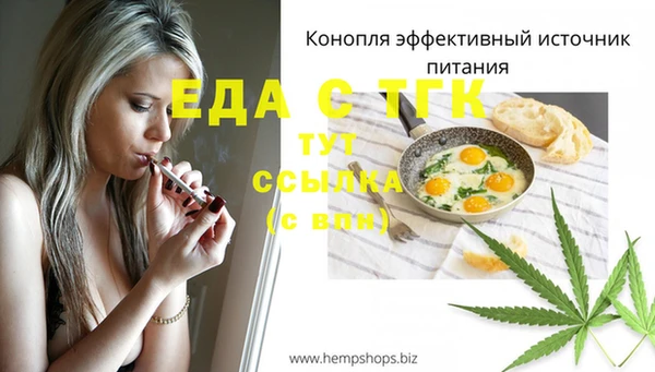 MDMA Premium VHQ Абаза