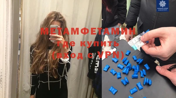мефедрон Абинск