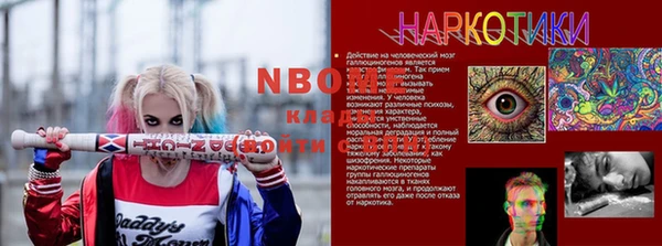 эйфоретик Абдулино