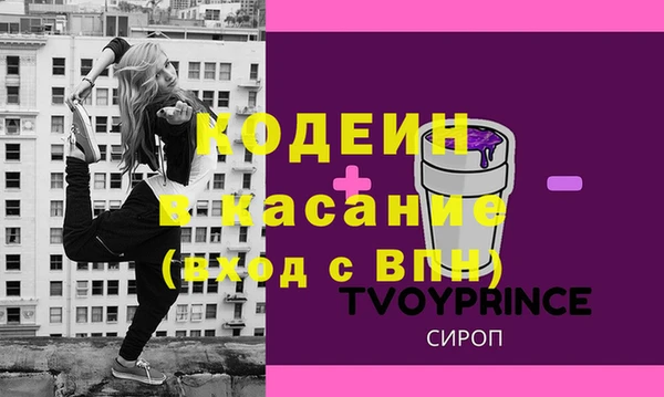 мефедрон Абинск
