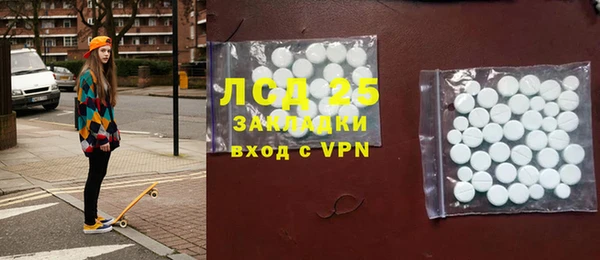 MDMA Premium VHQ Абаза