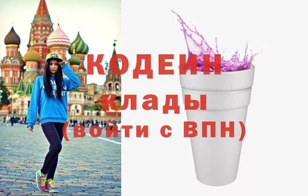 MDMA Premium VHQ Абаза
