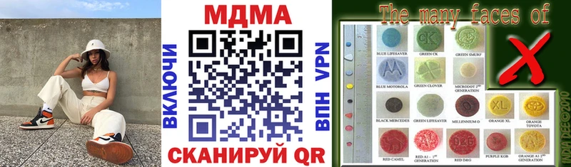 МДМА молли  Серафимович 