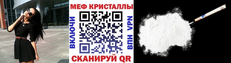 МЕФ мука  Серафимович 