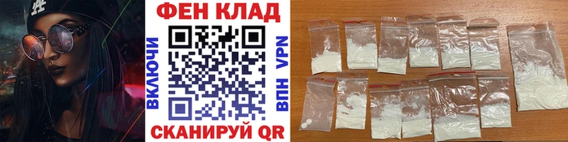сколько стоит  Серафимович  Первитин мет 