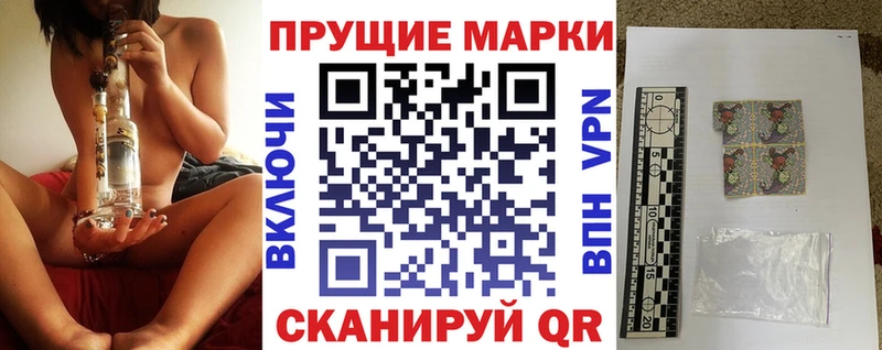 как найти наркотики  Серафимович  Марки 25I-NBOMe 1,5мг 