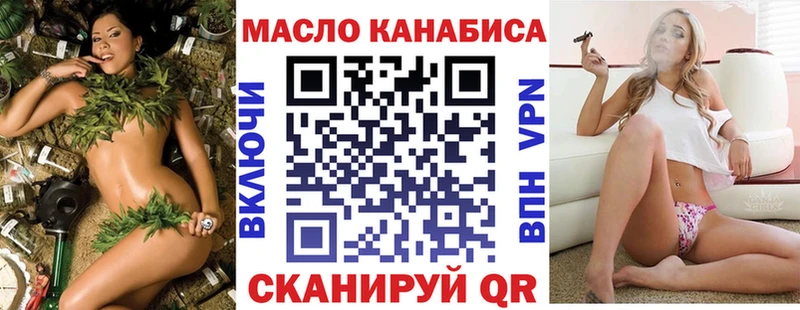 ТГК Wax  Серафимович 
